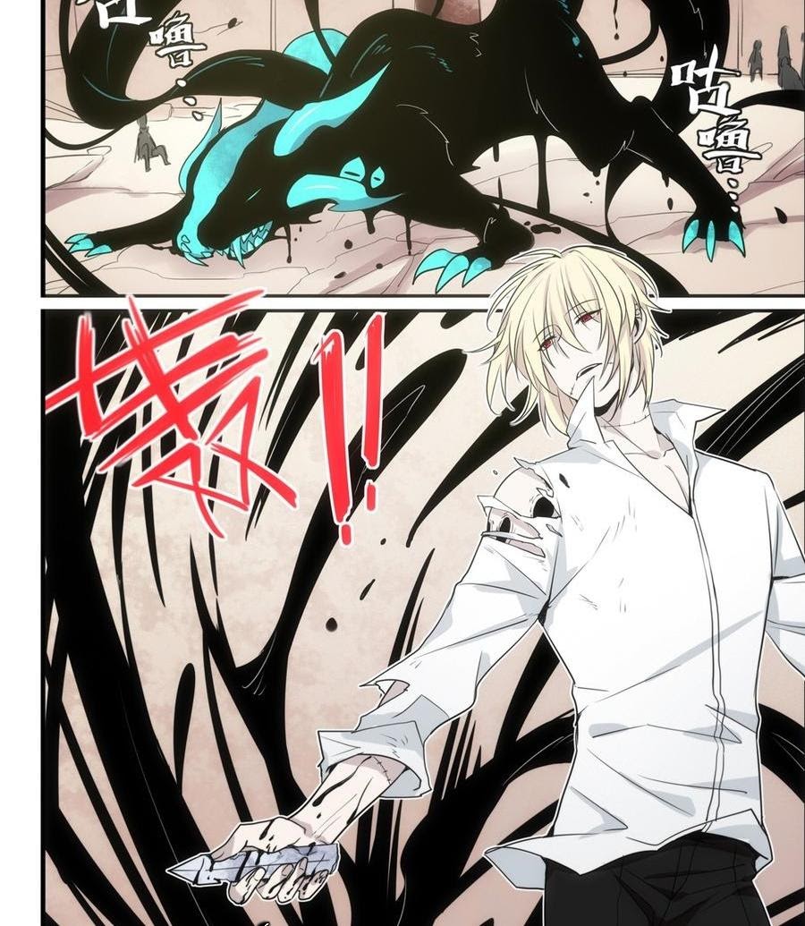 The Reborn chapter 7